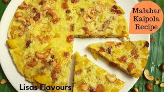 Easy Kai pola Recipe/രുചിയേറും കായ്പൊളാ |Banana egg pola/Malabar Iftar Dish for Ramzan