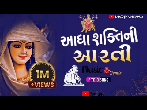 Aarti music dhol mix Gujarati  2019  edit Sanjay Gadhali