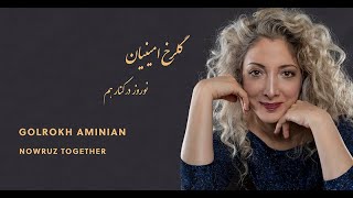 Nowruz Together - Golrokh Aminian     نوروز با هم - گلرخ امینیان