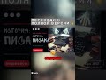 Гроза
