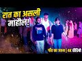 निंला नींला बोयड़ा देंखाएं लाडी | adivasi timli dance video song 2026#adivasitimlidance#adivasisong 