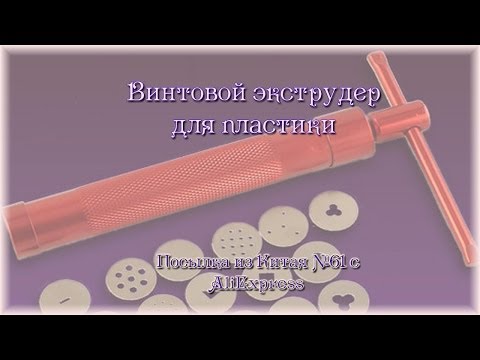 Инструменты, продукты, магазины для кондитеров - 1462408