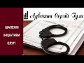 Приїхали! 2022 Українців перевірять на усі доходи та податки