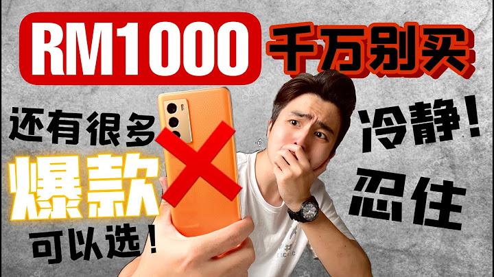 2022Q3 1000元要有旗舰配置？还真的有喔！入手绝对值！ - 天天要闻