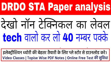 DRDO Ceptam 10 || today paper analysis || 12 & 13 November questions || drdo sta B paper ||