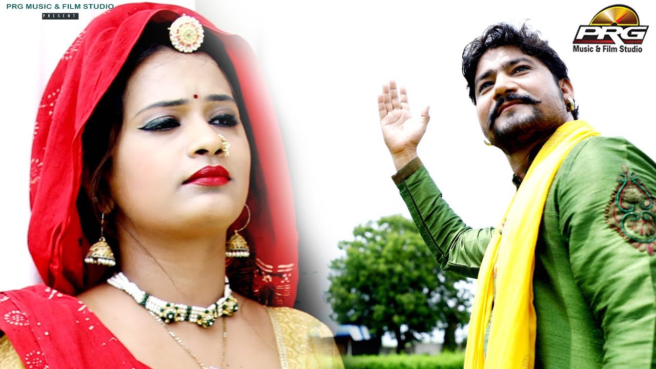 rajasthani songs पल पल याद सतावे बाबा | निशा सोनी का धमाकेदार अभिनय | Yogendra Kurdiya | Baba Ramdev Song | PRG