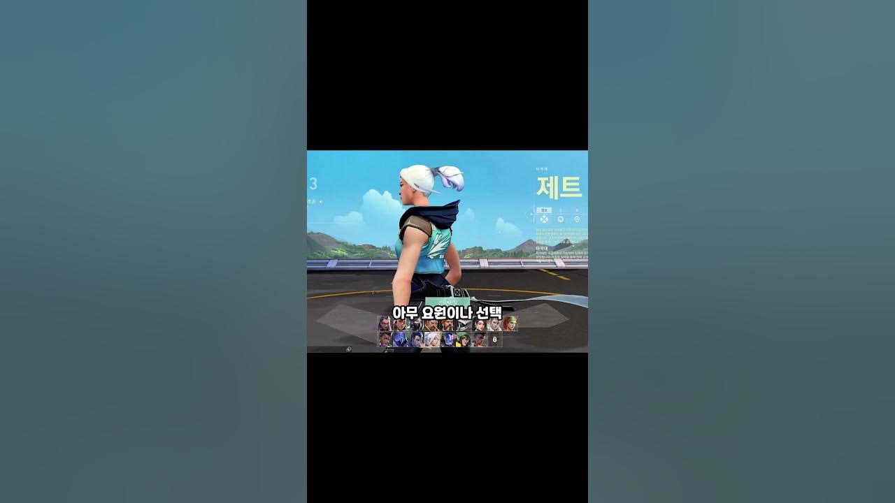발로란트⚡초고속 모드⚡[하는 법] - Youtube