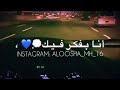 فضل شاكر يا غايب ليه ما تسأل فضل شاكر يا غايب ليه ما تسأل
