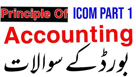 ICOm Part 1 Principle Of Accounting ALP Guess Paper 2021 ll Accounting I.Com First Year Guess 2021