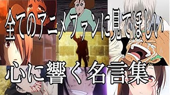 心に響く Youtube 心に響く Youtube