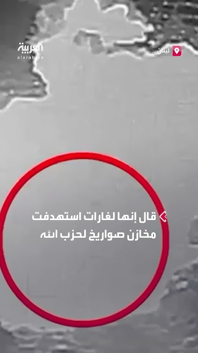            
 - نشر قبل 10 دقيقة