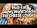 Disney World's 16 BEST Snacks for Cheese Lovers!