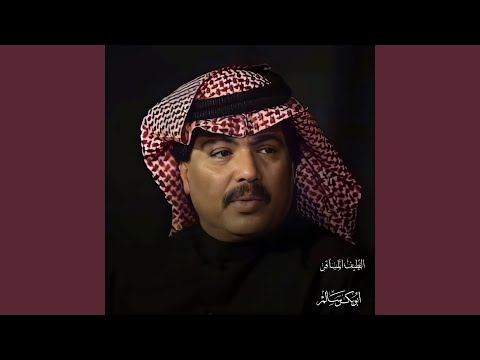 عشقة الخرد