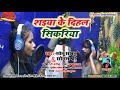      singer sonu savan  sonam shree ji ka super hit bhojpuri song 2021