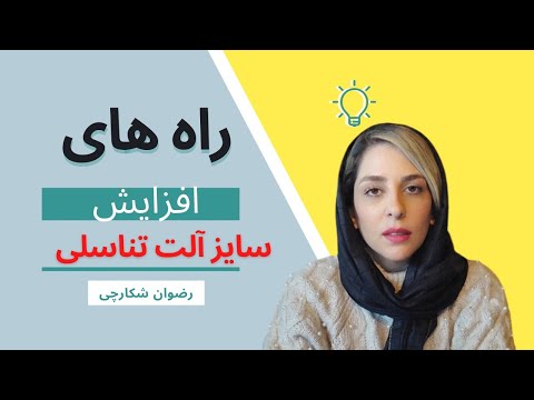 تصویری: توس کرکی: توضیحات با عکس