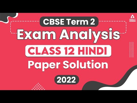 Class 12 Hindi Term 2 Answer Key | Hindi Answer Key 2022 | Class 12 Hindi Paper Solution 2022