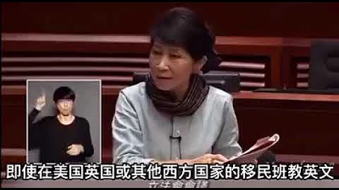 香港小学课本的一句话 毛孟静曾说“内容吓死人” - 天天要闻