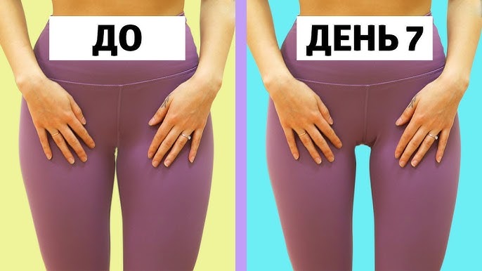 у мамы между ног 