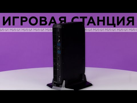 Игровой мини-ПК Intel NUC 11PHKi7C