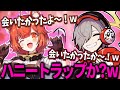 【てえてえ】警戒するものの、当然ラトナに貢がされるだるまwww【だるまいずごっど切り抜き】