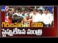 Watch: Minister Avanthi Srinivas Rao dances with Tribal women