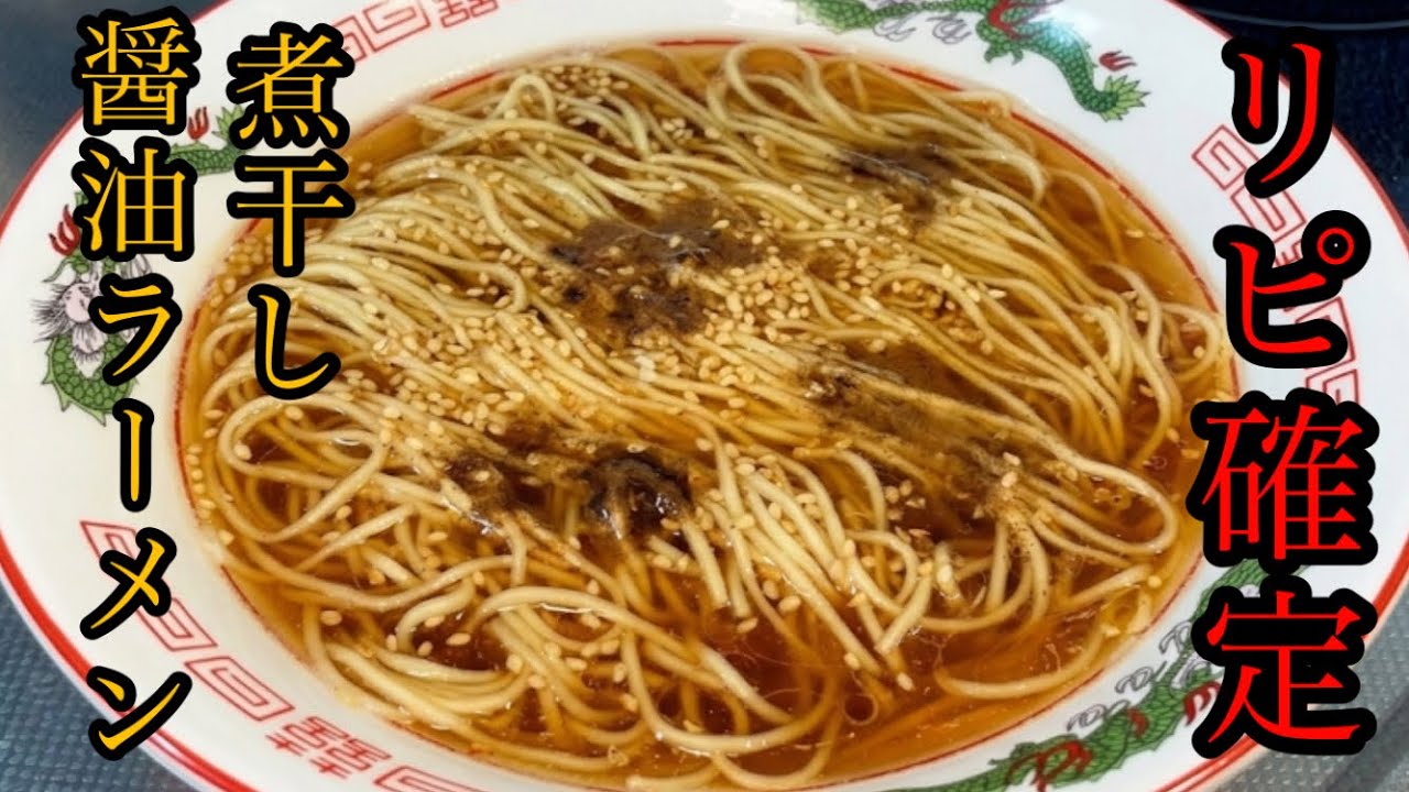 秒ウマ飯の爆速レシピ集⑤