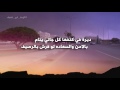 شيلة الوعد في عفيف كلمات الشاعره سراب الوقت أداء صوت الخليـج ناصر السيحاني شيلة الوعد في عفيف كلمات الشاعره سراب الوقت أداء صوت الخليـج ناصر السيحاني