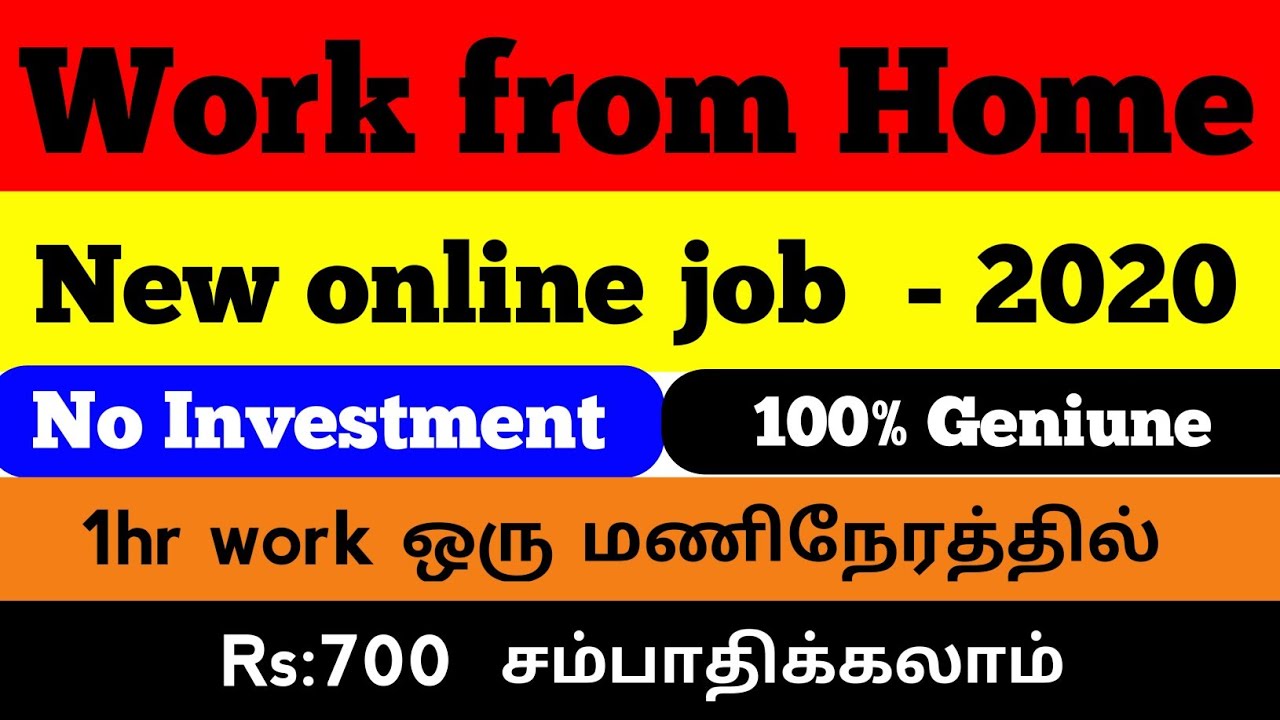new online job in tamil 2020 / Work from home job / super one / 100