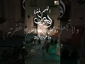 اللهم بل غنا رمضان ابوكبير ميديا دويتو 