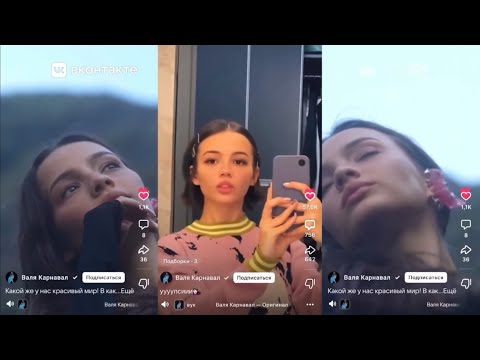 Реклама «ВКонтакте» Первый.