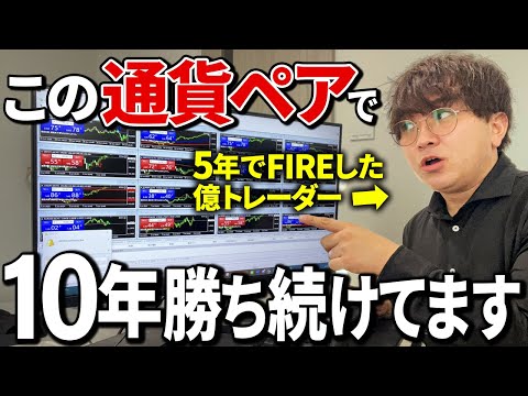 【FX保存版】スキャルピングで勝ちやすい通貨ペア｜初心者は〇〇が一番有利です