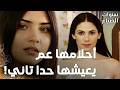 مسلسل سنوات الضياع مقطع من الحلقة 133 لميس لما شافت أصلي بفستان العرس انهز ت من جو ا