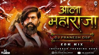 Mala Kay Parva Kashachi Bhiti DJ Song | Insta Reels Viral |DJ Shiva Audio #malakayparvakashachibhiti