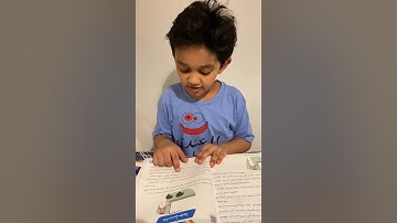 مسابقة القارئ الماهر  الطالب معتز فلمبان