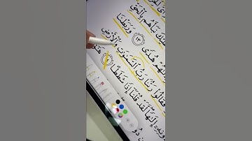 Let’s keep #tajweed rules simple and yes it applies anywhere in Quran 🚀. Share