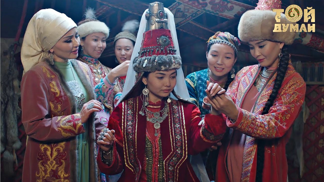 Құрсаудағы қыз на русском. Казахская традиция кыз узату. Казахская свадьба кыз узату. Казахский той. Кыз узатуу казахи.
