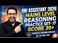 🔥 MAINS LEVEL REASONING 🧠 | PRACTICE SET - 17🎯 | RBI 🏦 SBI ✨ RRB 🚆 LIC 💼 2026 | BY NITISH SIR 🚀
