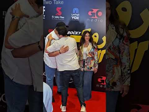 شاهد احتفال دنيا سمير غانم و محمد ممدوح تايسون بعرض فيلم روكي الغلابة