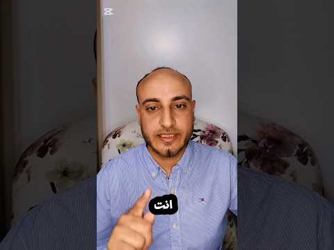 قول لا وانت ترتاح اكسبلور تحفيز تطوير الذات  ترند
