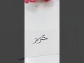 #art #calligraphy #nameart #calligrphylearning #calligraphyart #shorts #youtubeshorts