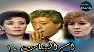 حصريا وانفراد/مسلسل