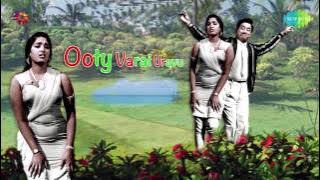Ooty Varai Uravu | Tamil Movie Audio Jukebox