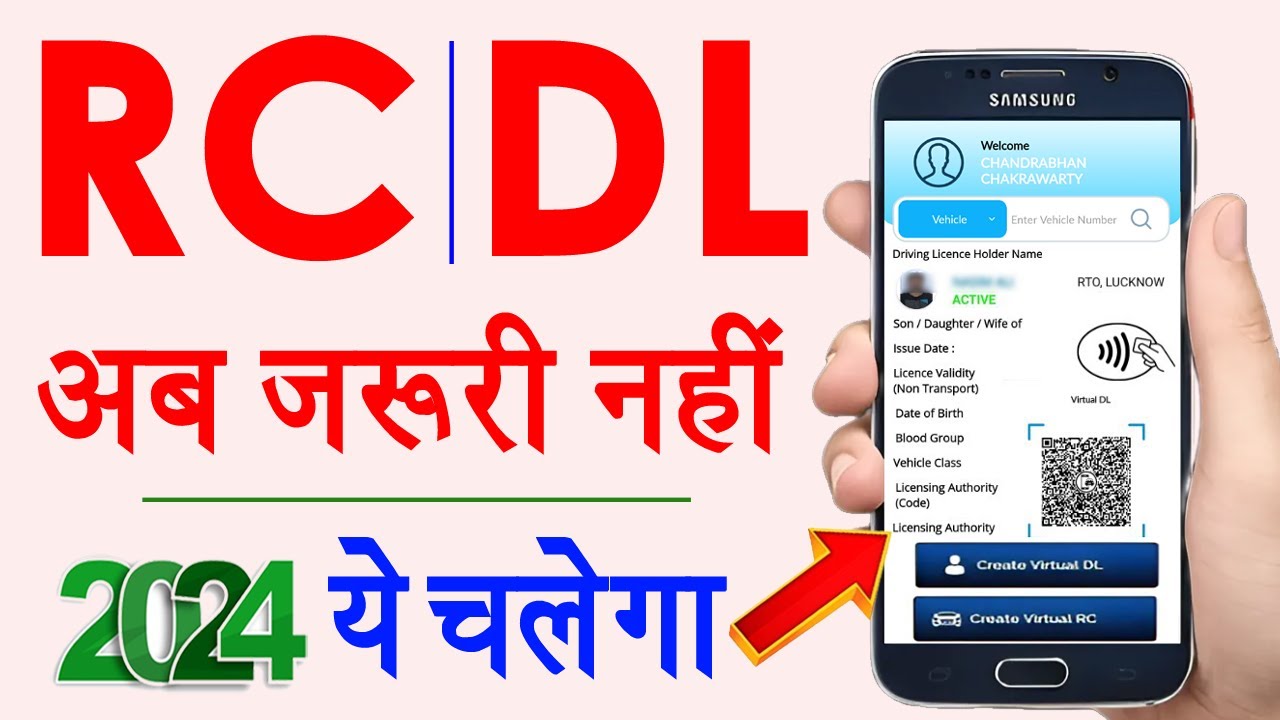 2024 nextgen mParivahan app kaise use kare Virtual DL Virtual RC