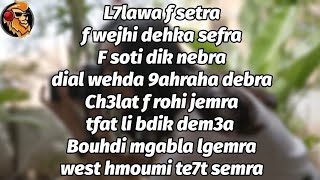 Rym - Dehka Sefra Lyrics Master Lyrics