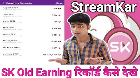 StreamKar Live Old Target kaise Chek Kare।। StreamKar live Monthli Target chek kare। How to Sk Live