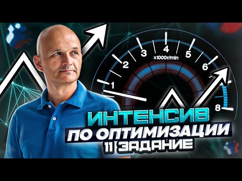 Профильный ЕГЭ 2023 математика. Производная. Задача 11