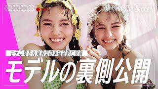 愛花×嵐莉菜　初のふたり表紙にカメラが密着