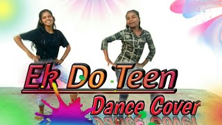 Ek Do Teen Dance Video..//Madhuri Dixit ...//Indrapal apix Dance