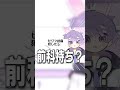 新人VTuberさん、デビュー配信で闇がバレるwwww【しろくる / 男性VTuber】