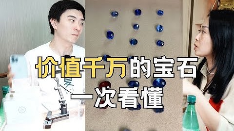 全網最真誠的紅藍寶石一手科普｜深水行業如何判斷價值？ - 天天要聞